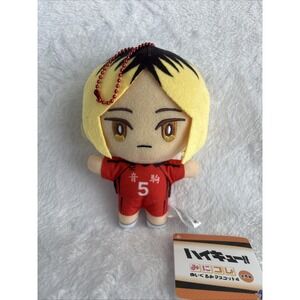 Haikyu!! Kenma Kozume Chibi Plush Doll Stuffed Toy Keychain 5" SK JAPAN Anime